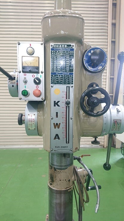 紀和マシナリー 直立ボール盤 KUD-550FP
