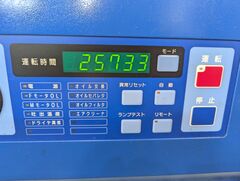 三井精機工業 スクリューコンプレッサー Z225AX-R