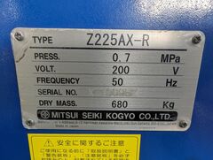 三井精機工業 スクリューコンプレッサー Z225AX-R