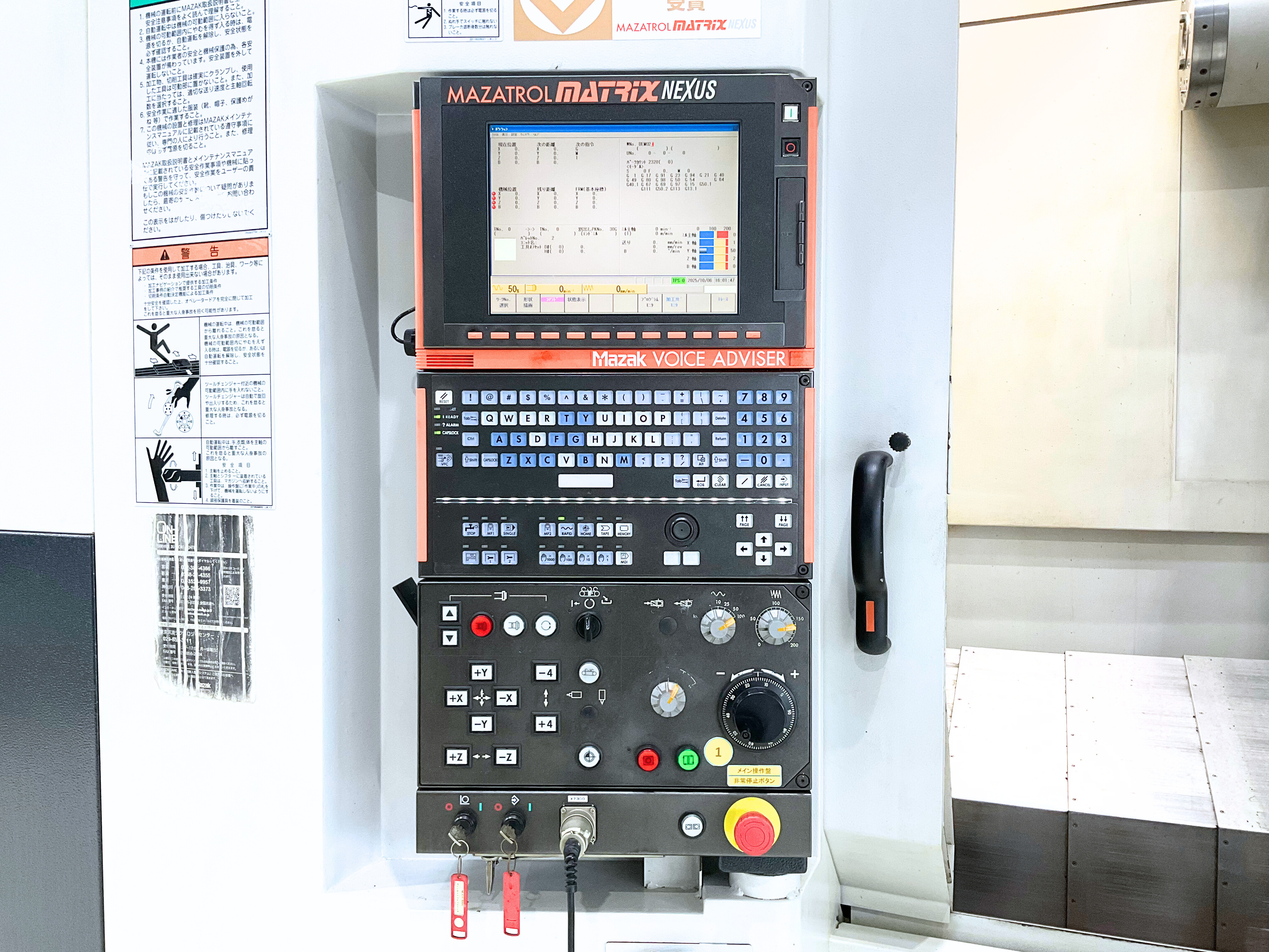 ヤマザキマザック 横マシニング HCN-6000Ⅱ