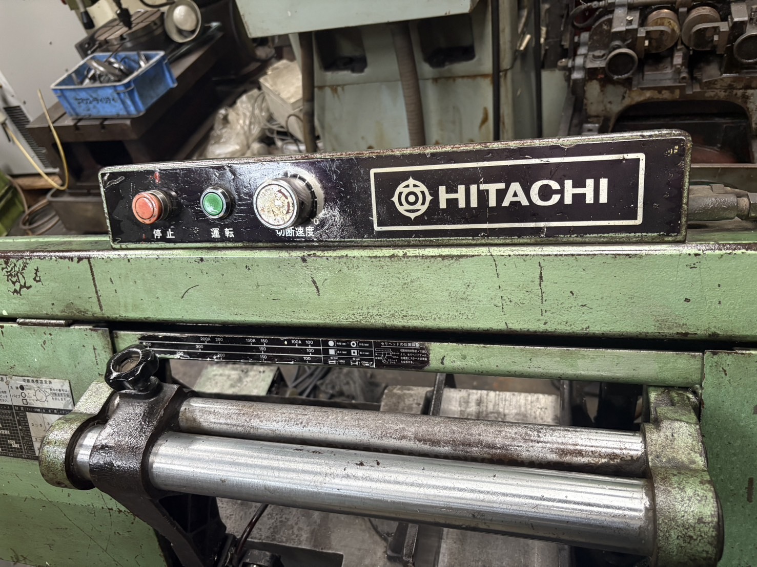 日立工機 バンドソー CB22FA