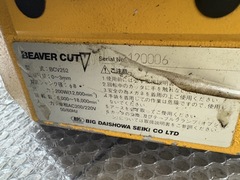 BIG 面取機 BCV252