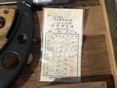 ミツトヨ/Mitutoyo 外側マイクロメーター 150-175(0.01mm)