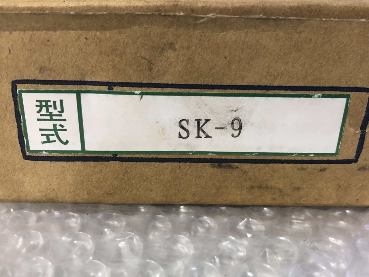 トラスコ/TRUSCO 生爪 SK-9