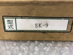 トラスコ/TRUSCO 生爪 SK-9