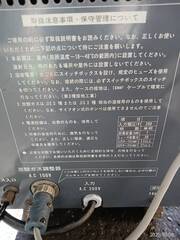 松下電器 半自動溶接機 YM-180SP-2
