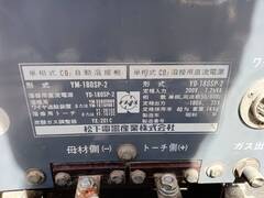 松下電器 半自動溶接機 YM-180SP-2