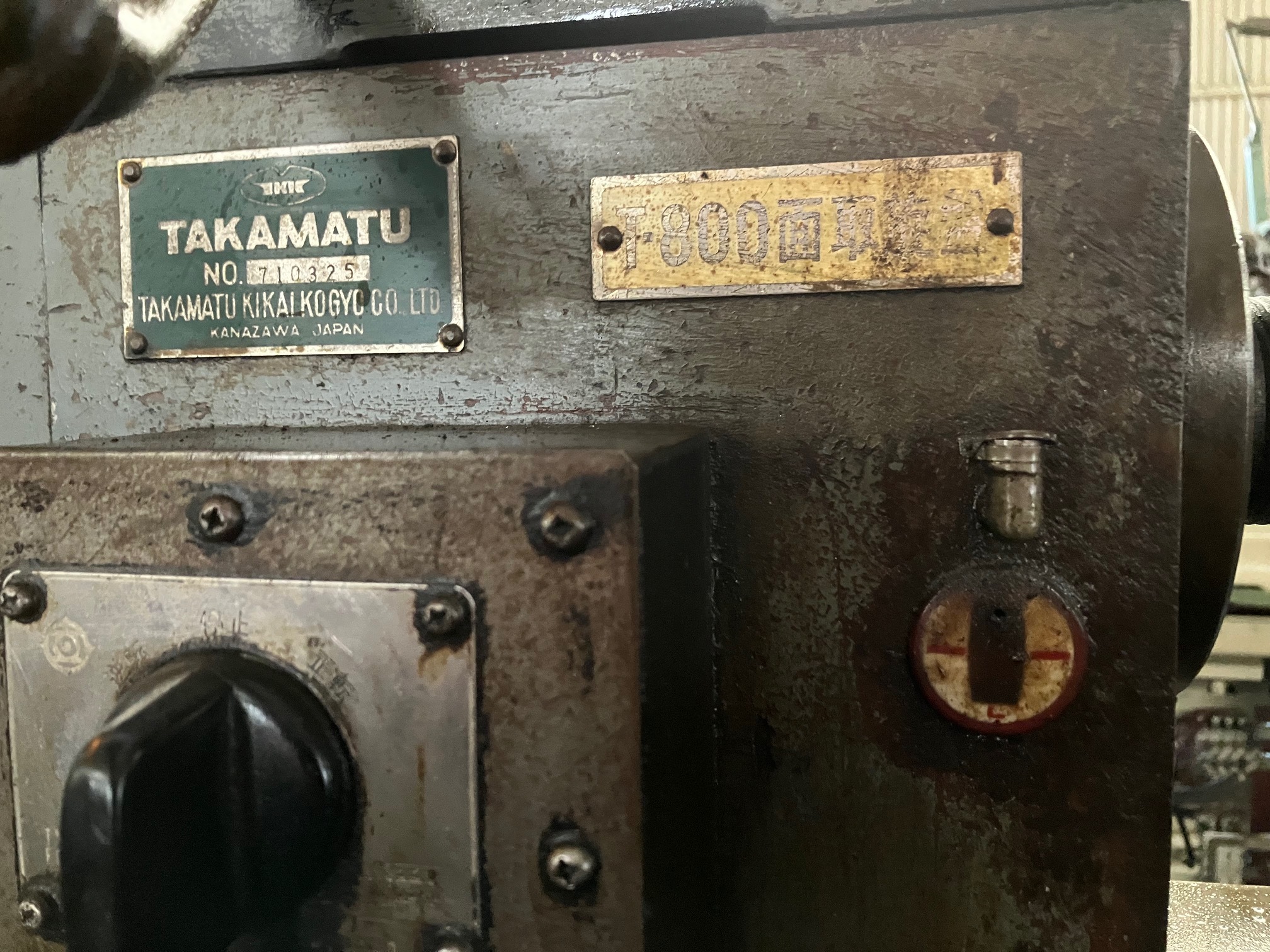 高松 面取り旋盤 T-800