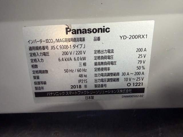 Panasonic インバータ制御半自動溶接機 YD-200RX1