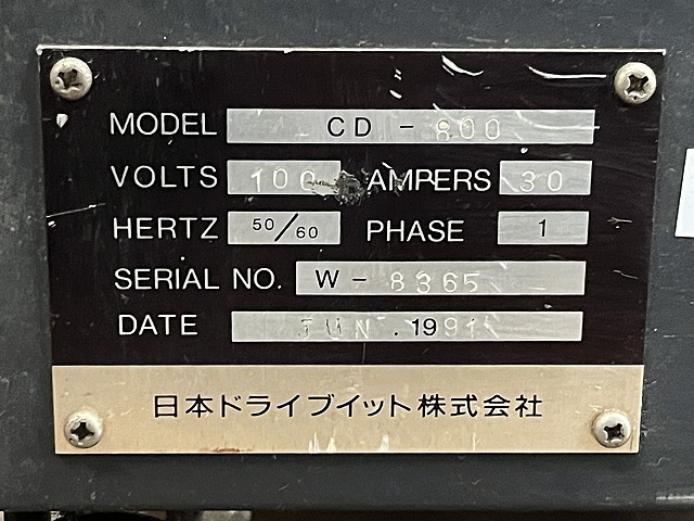  スタッド溶接機 CD-800(MK-2)