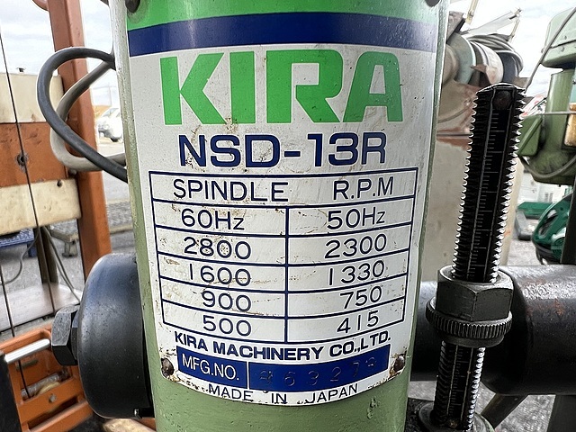 KIRA ボール盤 NSD-13R