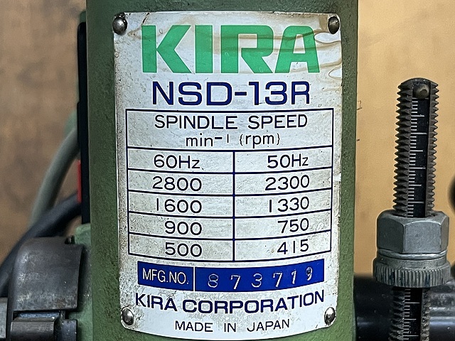 KIRA ボール盤 NSD-13R