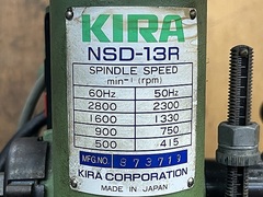 KIRA ボール盤 NSD-13R
