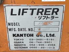 カントー ハンドリフター 350-ST