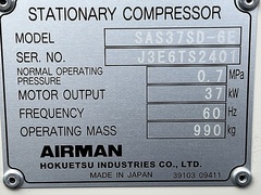 北越工業 スクリューコンプレッサー SAS37SD-6E