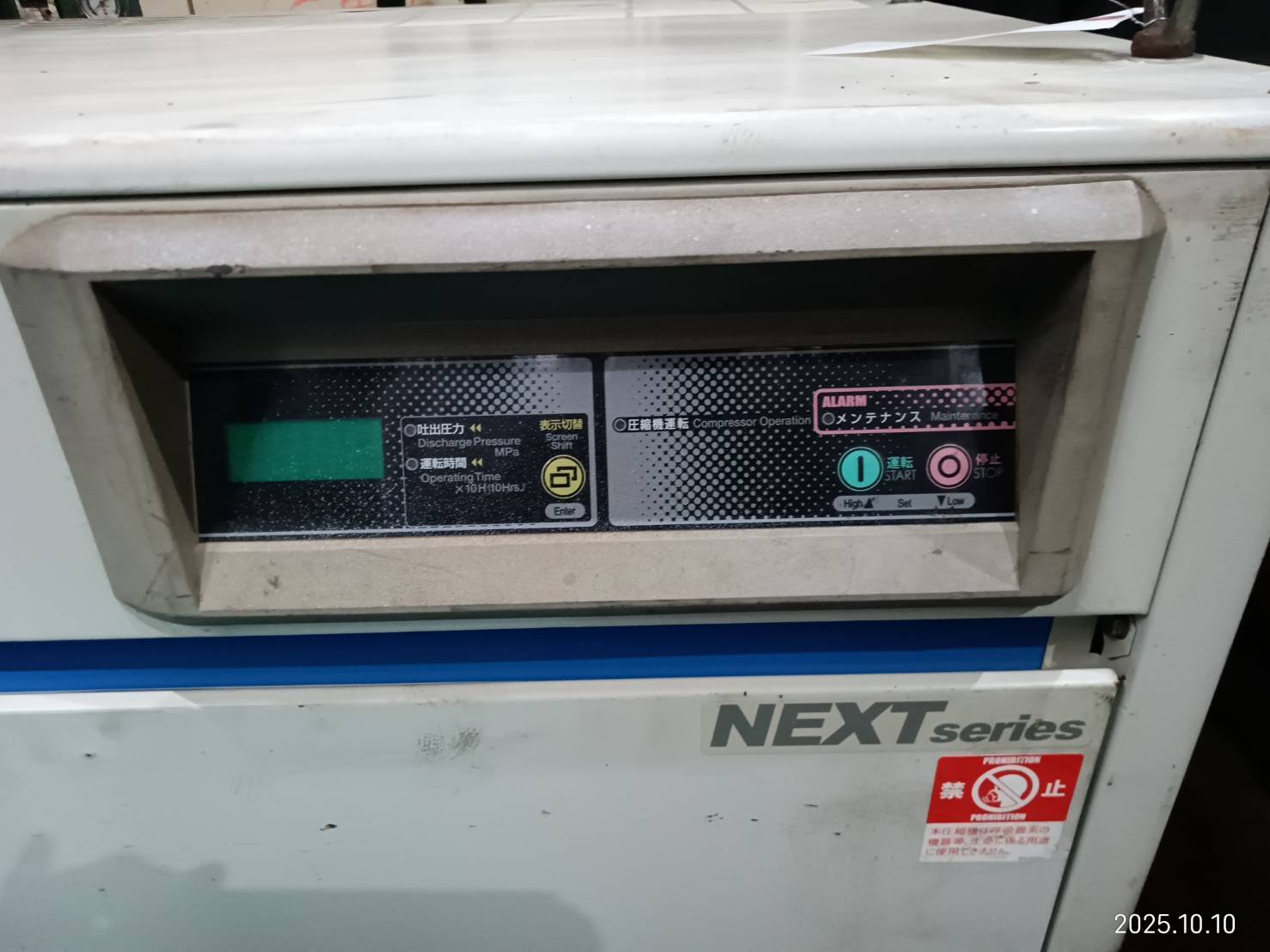 日立 コンプレッサー PACKAGE　BEBICON　3.7