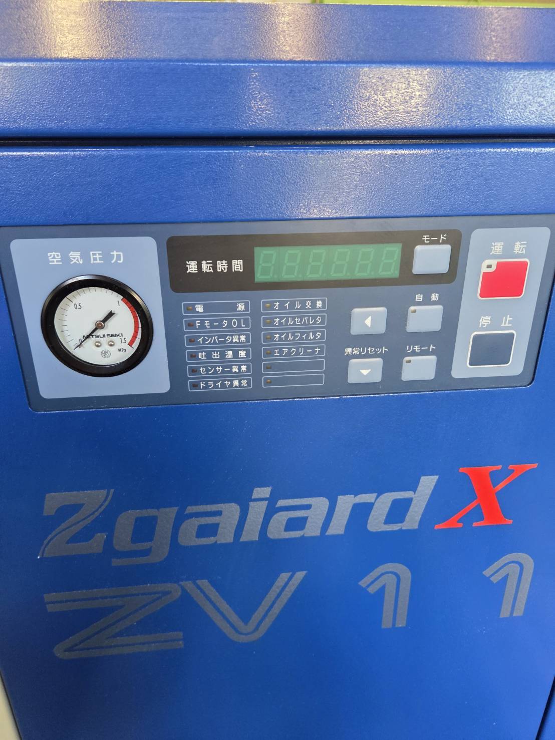 三井精機 スクリューコンプレッサー ZV11AX-R