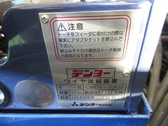 デンヨー エンジンウェルダー DCW-500LSE