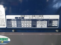 デンヨー エンジンウェルダー DCW-500LSE