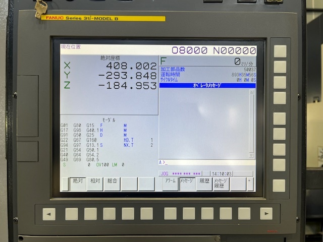 大阪機工 立型マシニングセンター VM53R