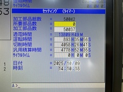 大阪機工 立型マシニングセンター VM53R