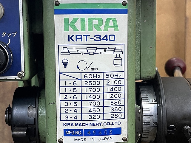 KIRA タッピングボール盤 KRT-340