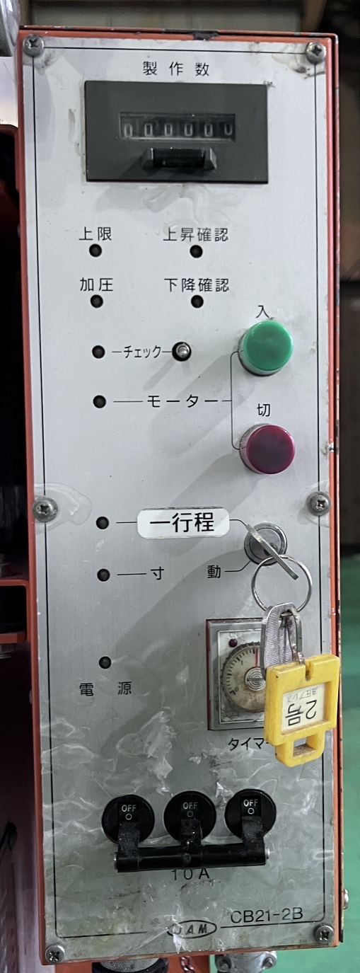 JAM 3t油圧プレス HYP305S