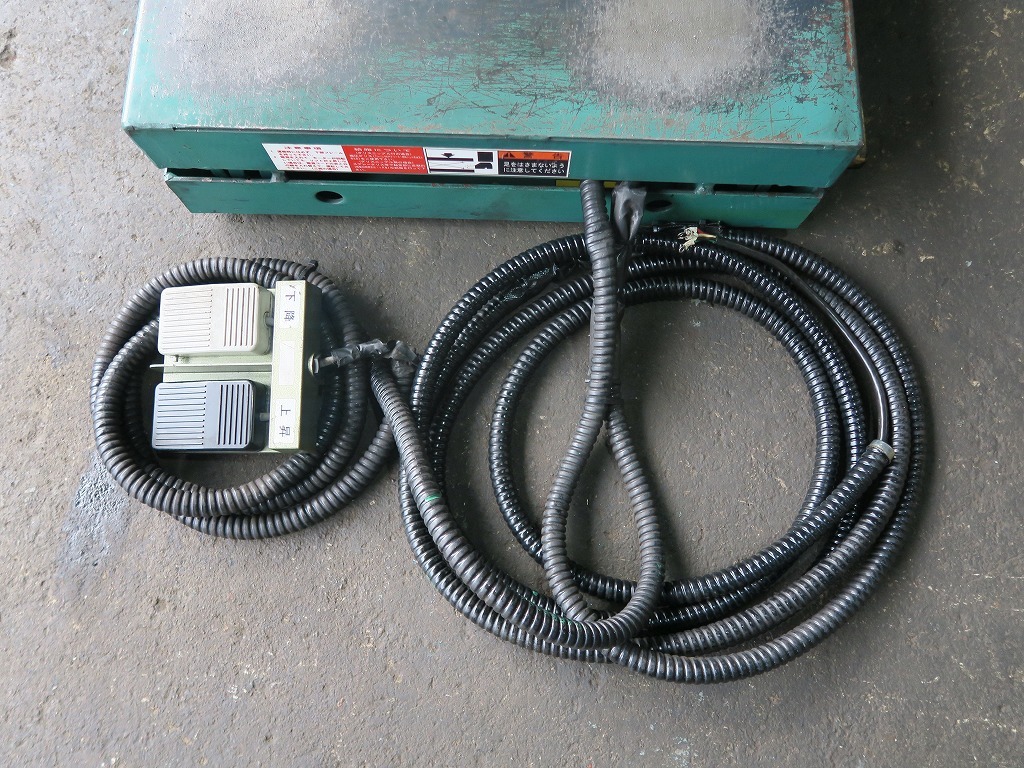 河原 テーブルリフター　リフトテーブル K-1004