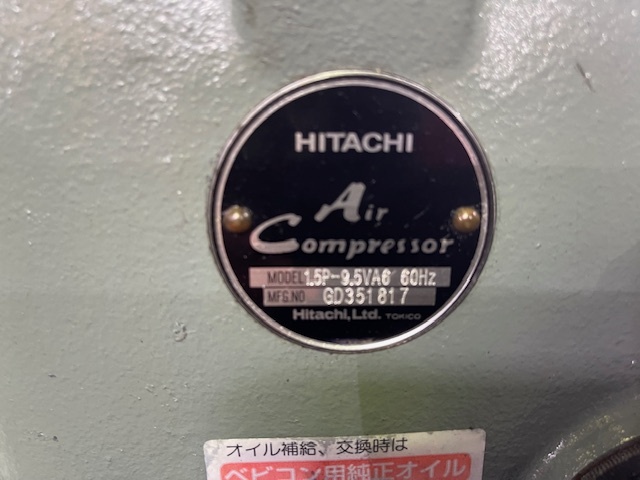 日立 コンプレッサ 1.5P-9.5