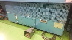 相澤 2550mmメカシャーリング S-1325