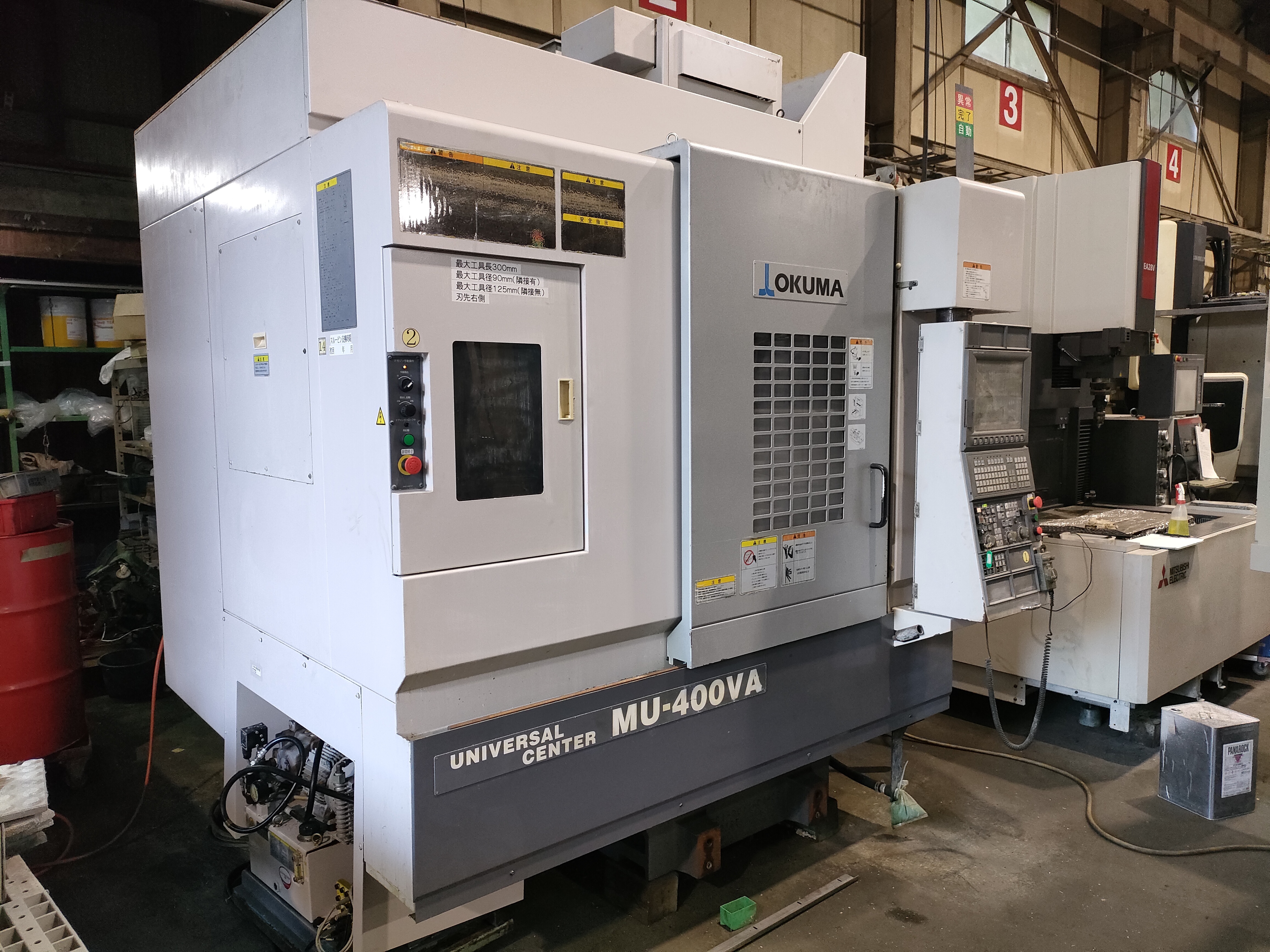 オークマ 立マシニング MU-400VA