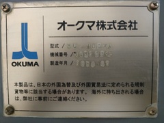 オークマ 立マシニング MU-400VA