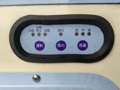 静岡製機 冷風機 RKF403