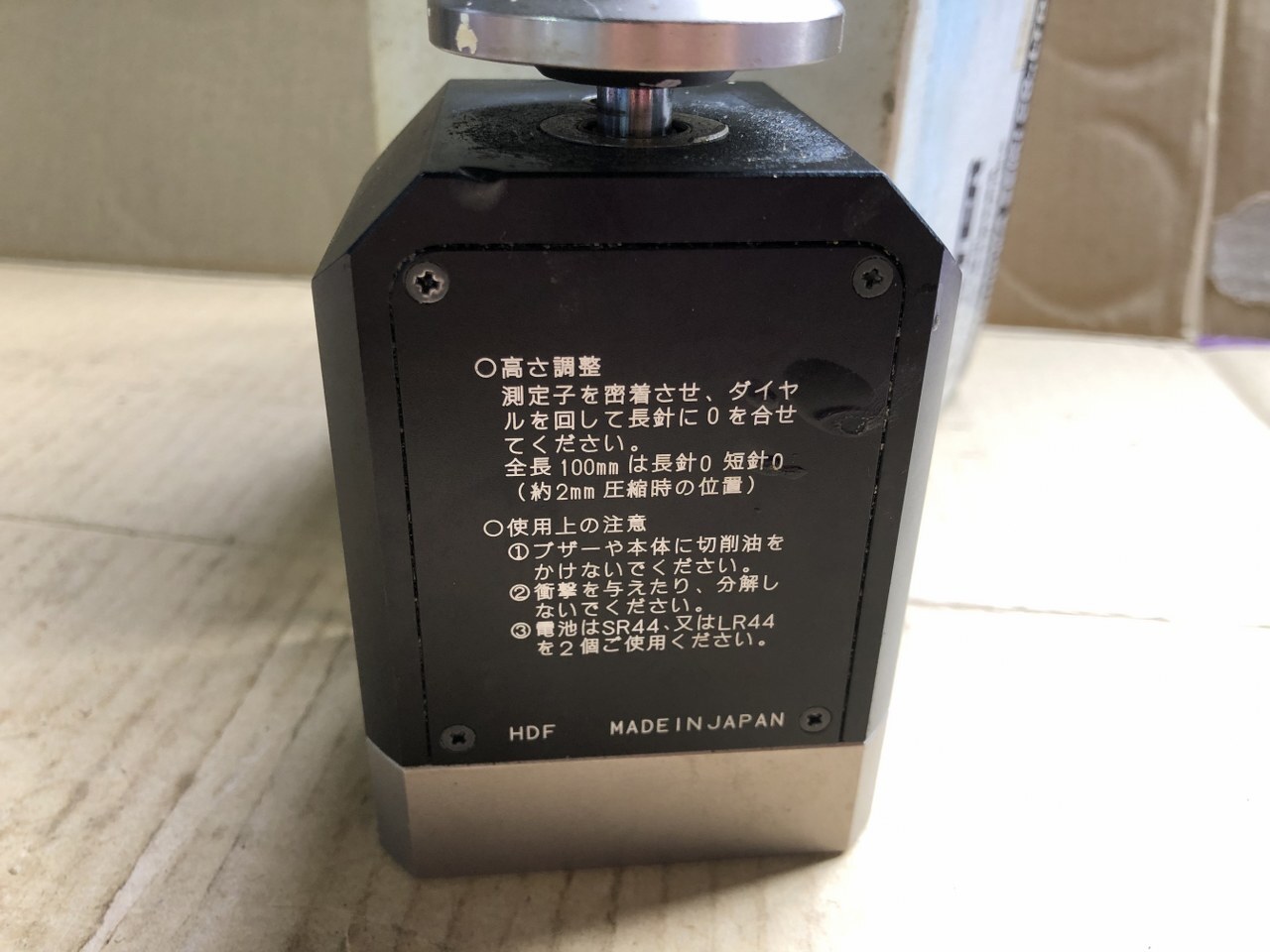 BIG/ビッグ ツールマスター 【ツールマスター】TM-100