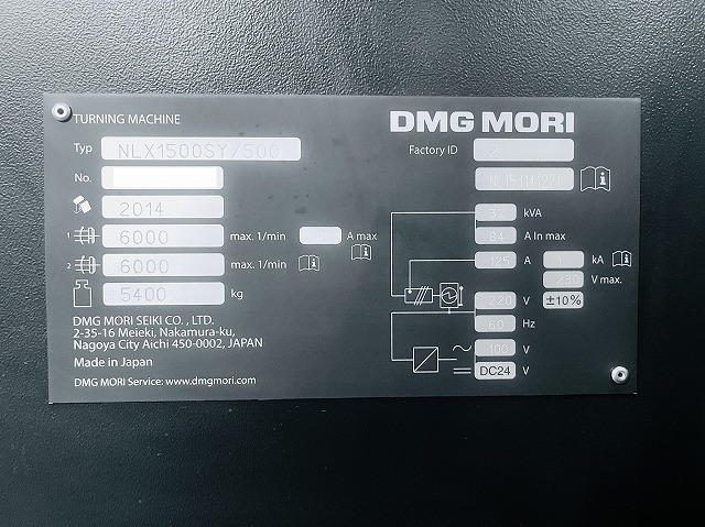 DMG MORI NC旋盤 NLX1500SY/500