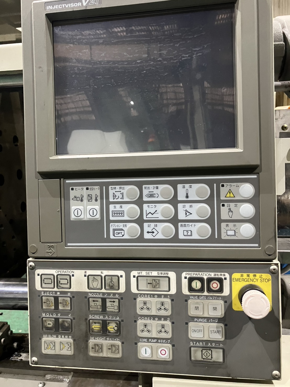 東芝 射出成型機 EC100N-LIM