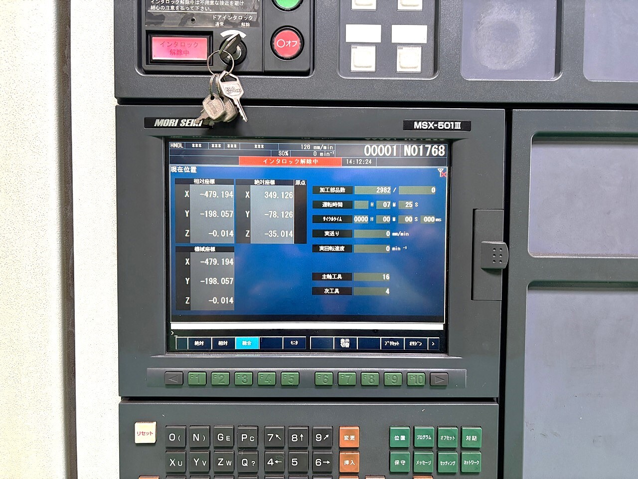 森精機 #5立マシニング NV5000α1B/40