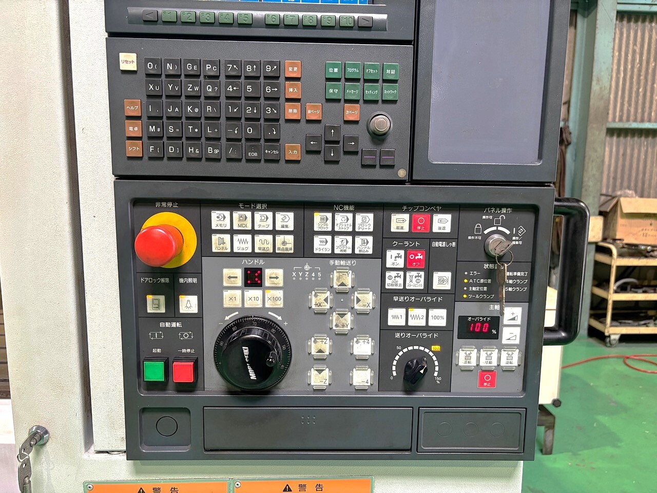 森精機 #5立マシニング NV5000α1B/40