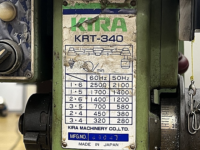 KIRA タッピングボール盤 KRT-340