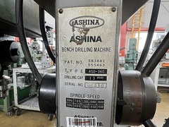 アシナ ボール盤 ASD-360