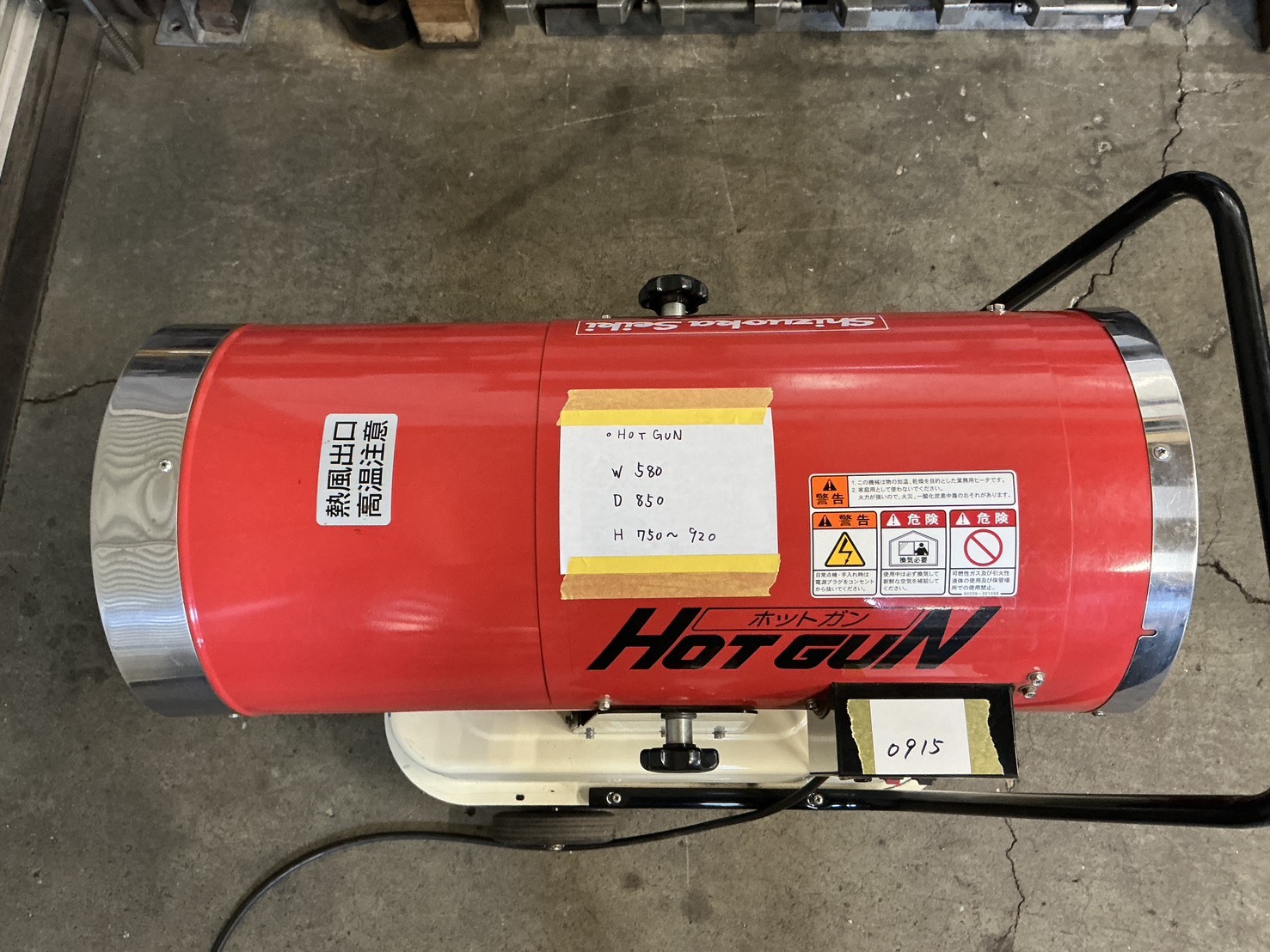 静岡精機 ジェットヒーター HG NX