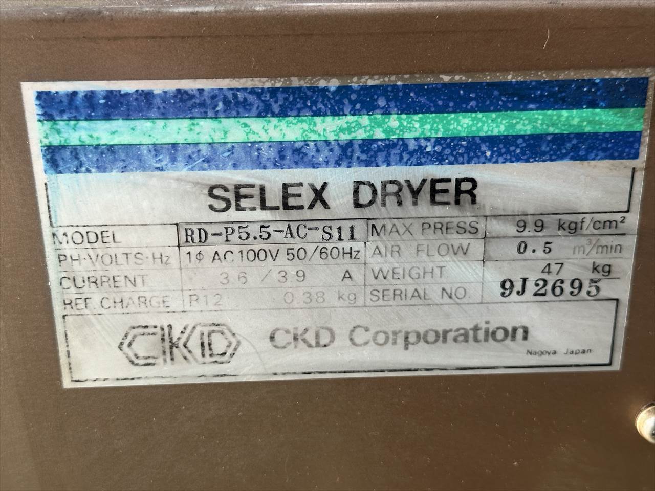 CKD エアドライヤー RD-P5.5-AC-S11