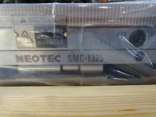 NEOTEC サインバー式永磁チャック SMC-1325