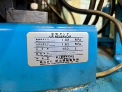 明治 5.5kwコンプレッサー GK-55