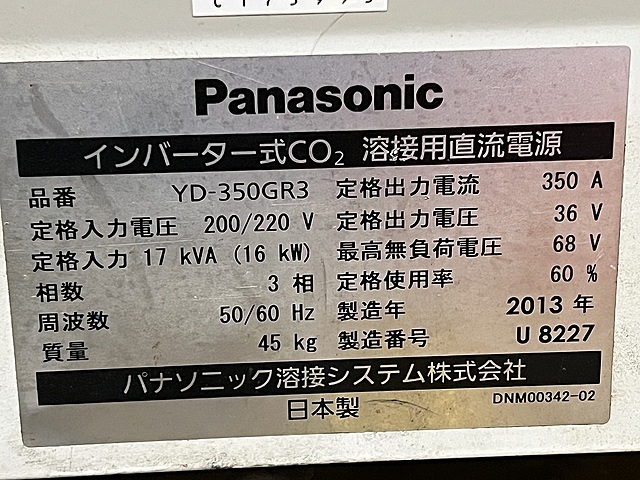 パナソニック 半自動溶接機 YD-350GR3