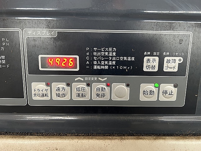 北越工業 スクリューコンプレッサー SAS22VD-E