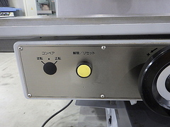 山崎技研 NC立フライス F-352