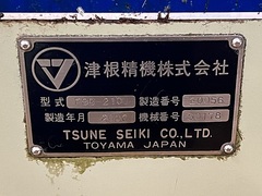 津根精機 鋸盤 PSB-210U