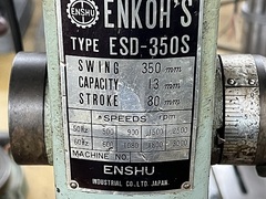 遠州 ボール盤 ESD-350S