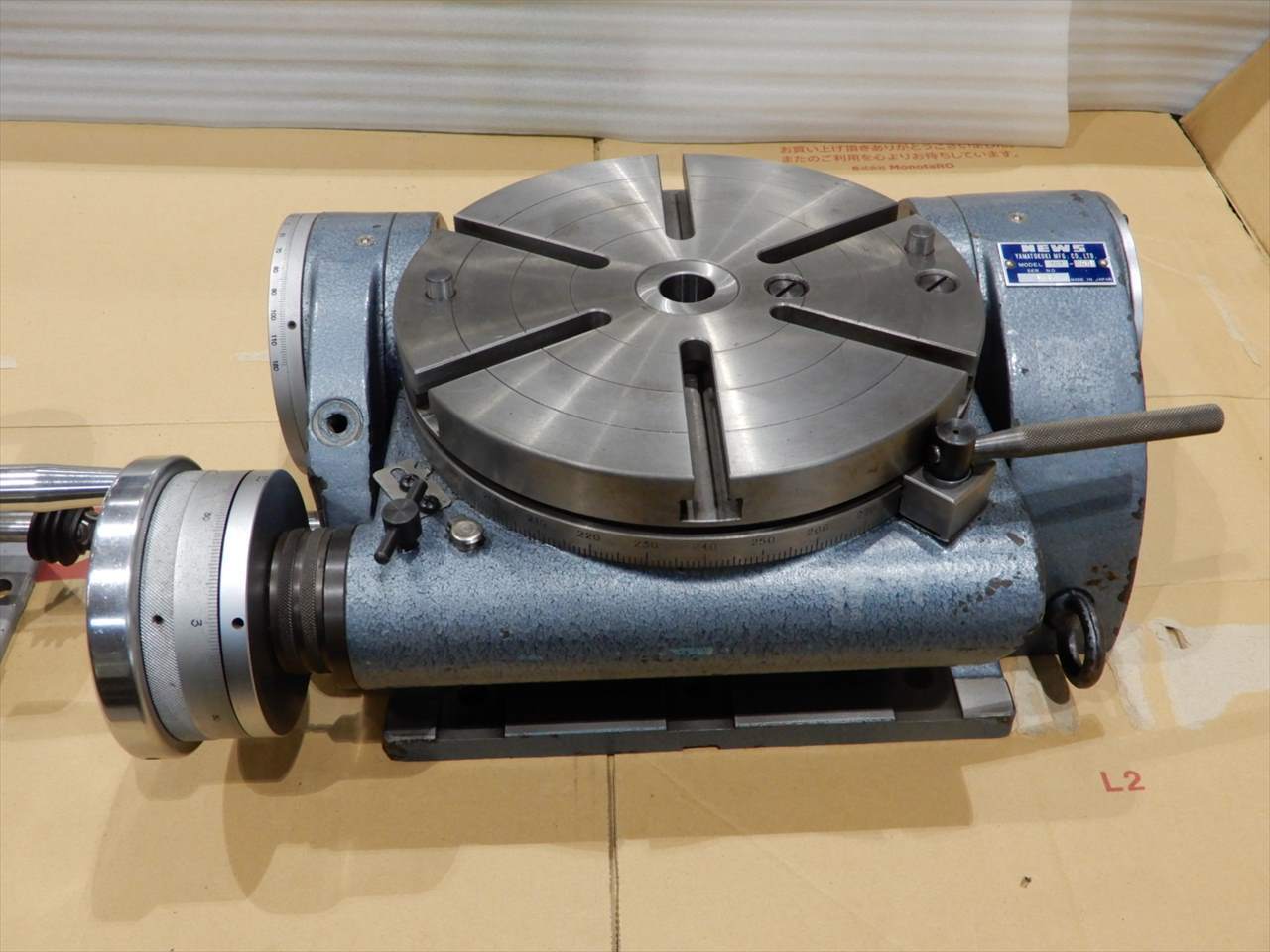 大和工機 NEWS 傾斜ロータリーテーブル TCT-250